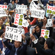 Illustration for article titled Japanese Political Protest Turned into a Photoshop Meme